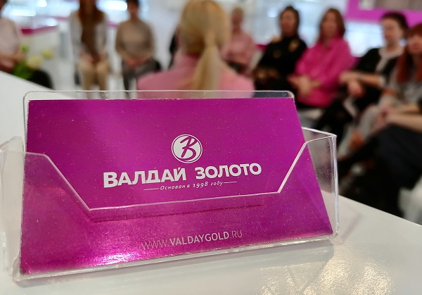 Предпринимательницы Сыктывкара встретились в торговом центре «Валдай» 
