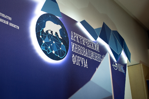 Компания «Арктика», член ТПП Коми, стала победителем Арктического акселератора инновационных проектов в Мурманске