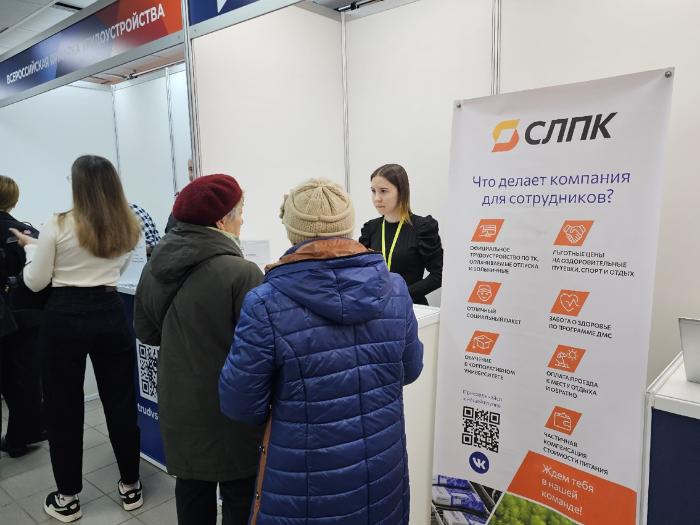 В ТПП Коми прошла очередная ярмарка трудоустройства. Вакансии представили 37 работодателей из различных отраслей В ТПП Коми прошла очередная ярмарка трудоустройства. Вакансии представили 37 работодателей из различных отраслей