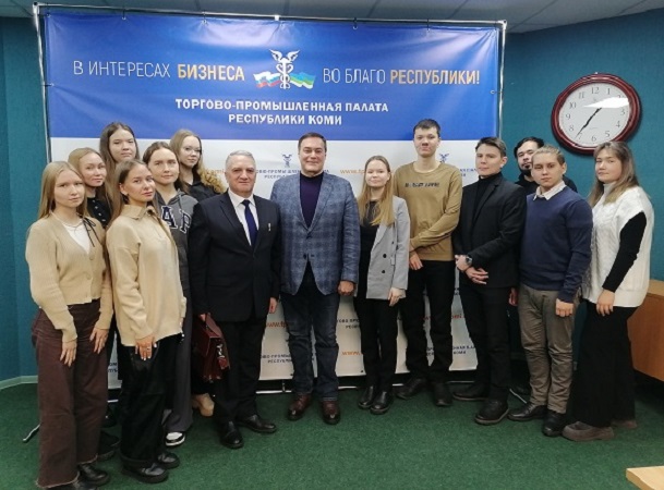 В ТПП Коми состоялось заседание аналитического клуба студентов Сыктывкарского госуниверситета 
