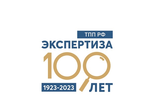 100 лет экспертизы ТПП. Экспертиза качества установки оконных конструкций в ТПП Коми