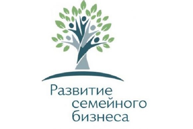 Приглашаем семйнные компании Коми вывести свой бизнес на новый уровень вместе с проектом "Семейный бизнес России"
