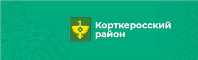 Руководители ТПП Коми и  администрации Корткеросского района обсудили направления сотрудничества