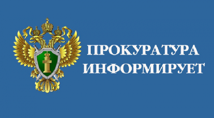 Личный прием субъектов предпринимательства на площадке ТПП Коми будет осуществлять Сыктывкарский природоохранный межрайонный прокурор