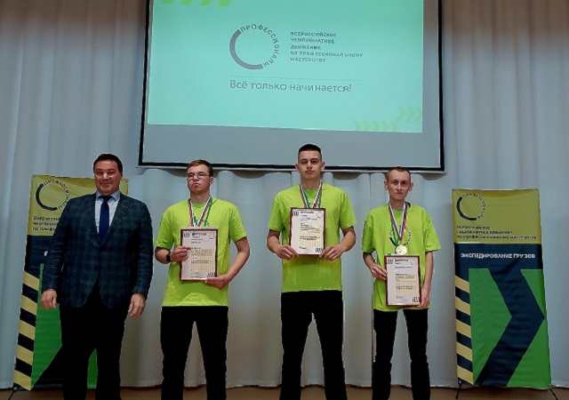 В Сыктывкаре наградили победителей регионального этапа Всероссийского чемпионата «Профессионалы» 
