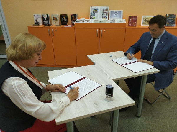 ТПП Коми и Юношеская библиотека Республики Коми подписали соглашение о сотрудничестве