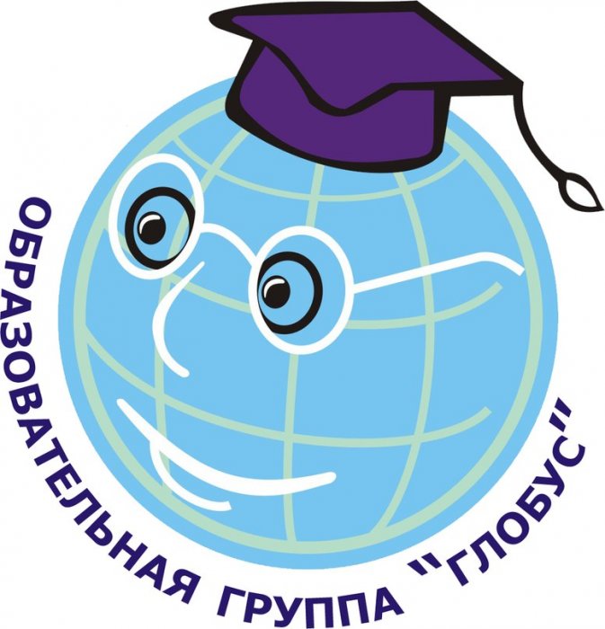 Центр Международных Программ "ГЛОБУС"