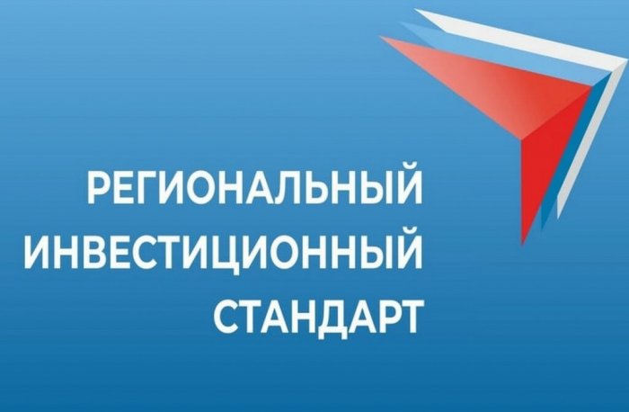 Юрий Колмаков принял участие в совещании ТПП РФ по реализации Регинвестстандарта в 2023 году