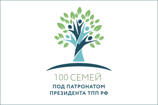 ТПП Коми приняла участие в ВКС ТПП РФ о начале конкурсного отбора в проекты для семейных компаний