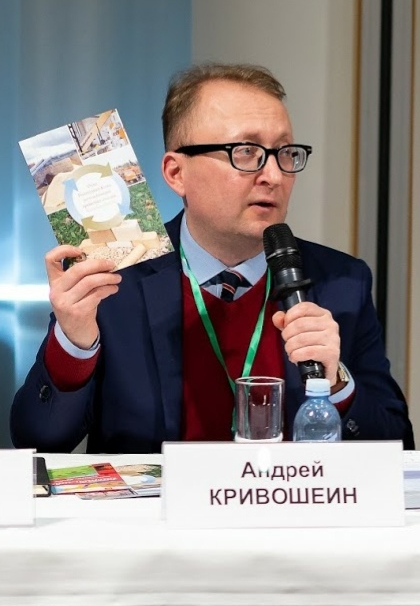 Кривошеин Андрей Николаевич