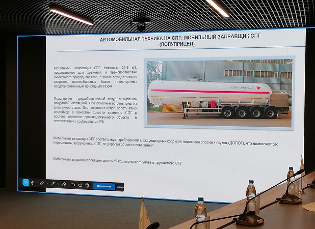 Крупным предприятиям Коми рассказали о преимуществах сжиженного природного газа для автотранспорта 