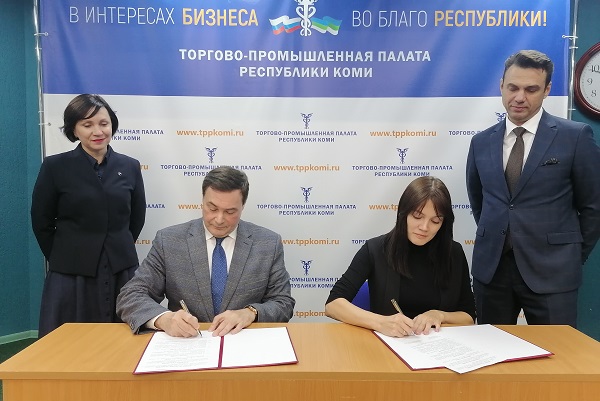 ТПП Коми и Республиканский юридический центр подписали соглашение о сотрудничестве