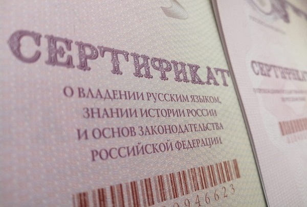 В ТПП Коми за шесть месяцев 2022 года около ста иностранных граждан прошли тестирование для получения вида на жительство