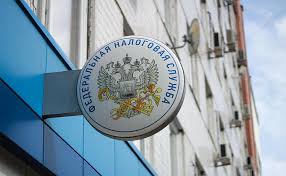 Управление федеральной налоговой службы по Республике Коми информирует