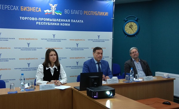 ТПП Коми и региональный Фонд развития промышленности приняли участие в совещании ТПП РФ 