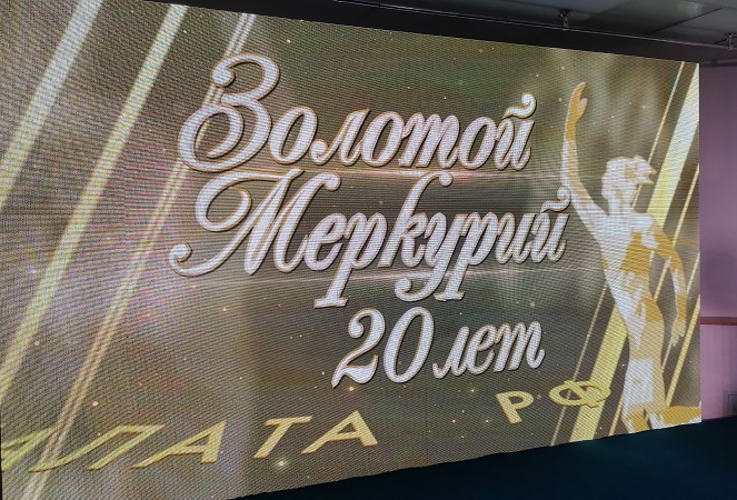 В ТПП Коми назвали победителей регионального этапа конкурса «Золотой Меркурий» среди предпринимателей по итогам 2022 года