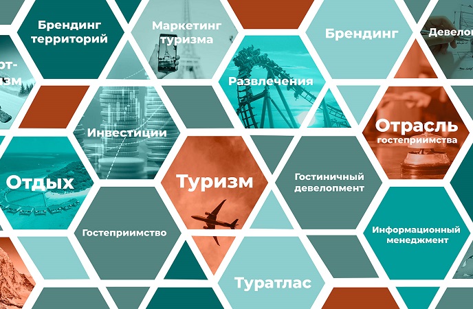 Вопросы кадрового обеспечения предприятий индустрии гостеприимства обсудили в ТПП России