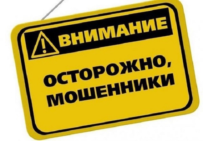 Внимание! Мошенники действуют от имени вице-президентов ТПП Коми. Просим не отвечать и не вступать в переписку