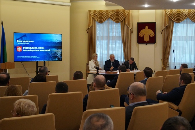 Президент ТПП Коми Юрий Колмаков принял участие в Дне инвестора в Москве 