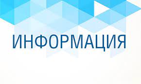 Информируем о налаживании кооперационных связей с предприятиями Запорожской области