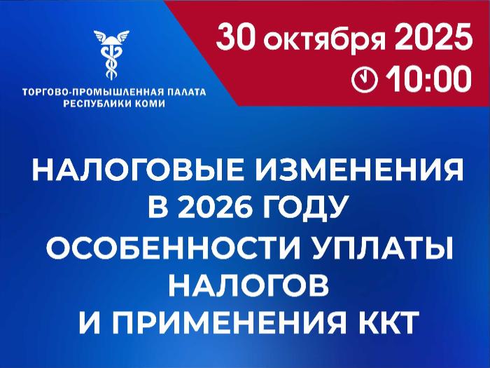 Налоговая служба ответит на вопросы предпринимателей Налоговая служба ответит на вопросы предпринимателей