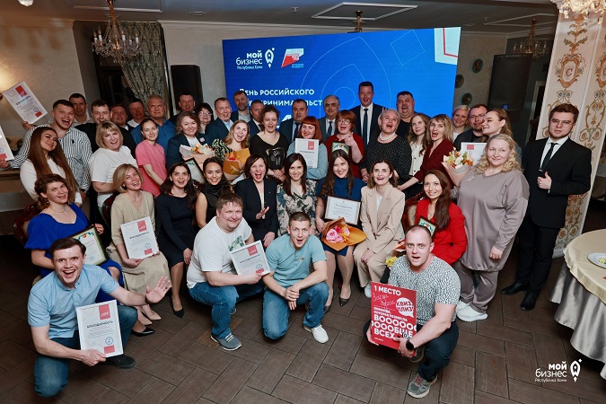 Предпринимателей Республики Коми наградили за успешную профессиональную деятельность
