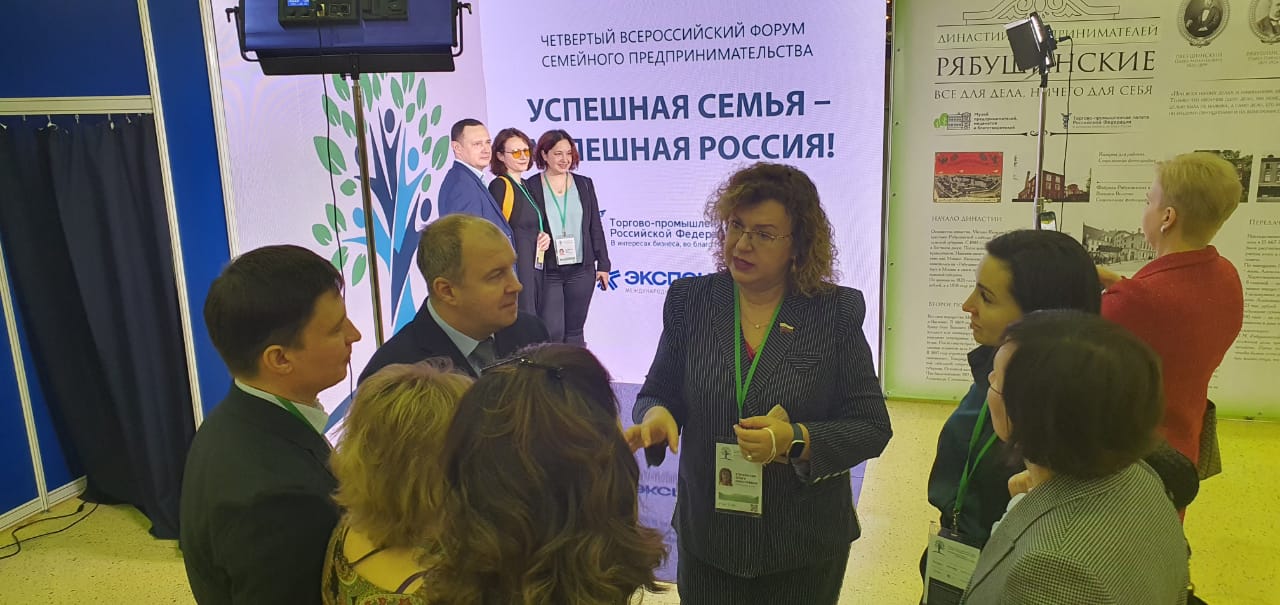 Представители ТПП Коми и республиканского бизнеса участвуют в форуме "Успешная семья - успешная Россия"
