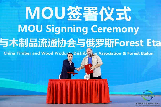 Член ТПП Коми - компания «Лесной эталон» - подписала соглашение о взаимопонимании и сотрудничестве с Китайской ассоциацией по торговле древесиной и лесоматериалами