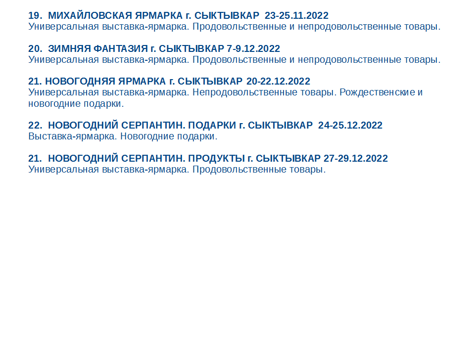 ВЯД 22 - 3.png ВЯД 22 - 3.png