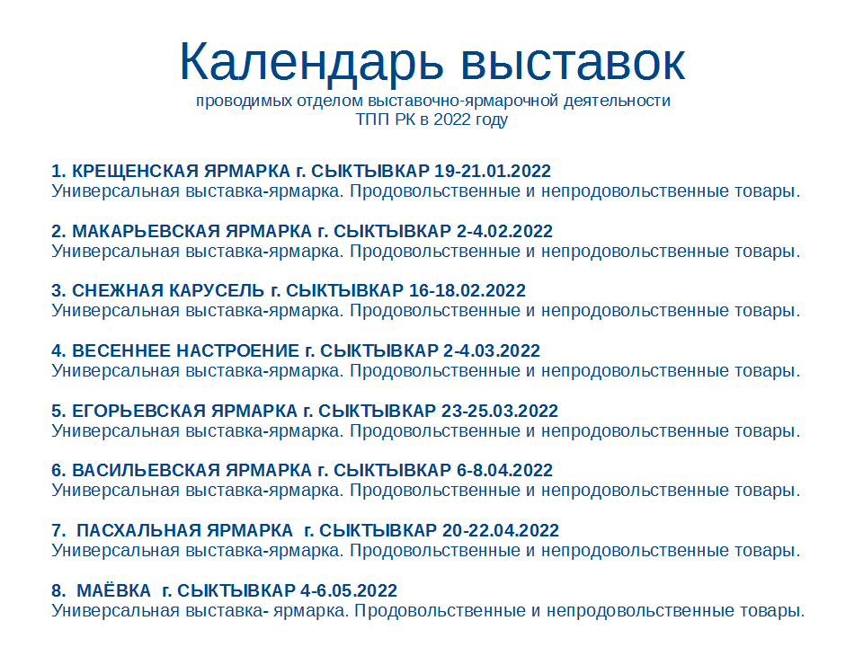 ВЯД 22 - 1.png ВЯД 22 - 1.png