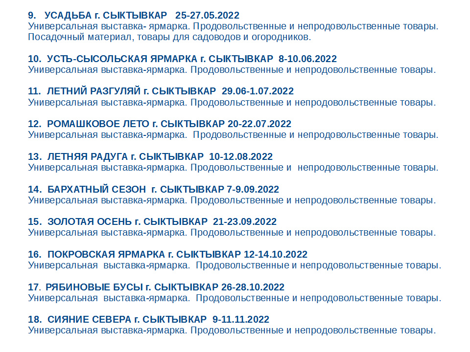ВЯД 22 - 2.png ВЯД 22 - 2.png