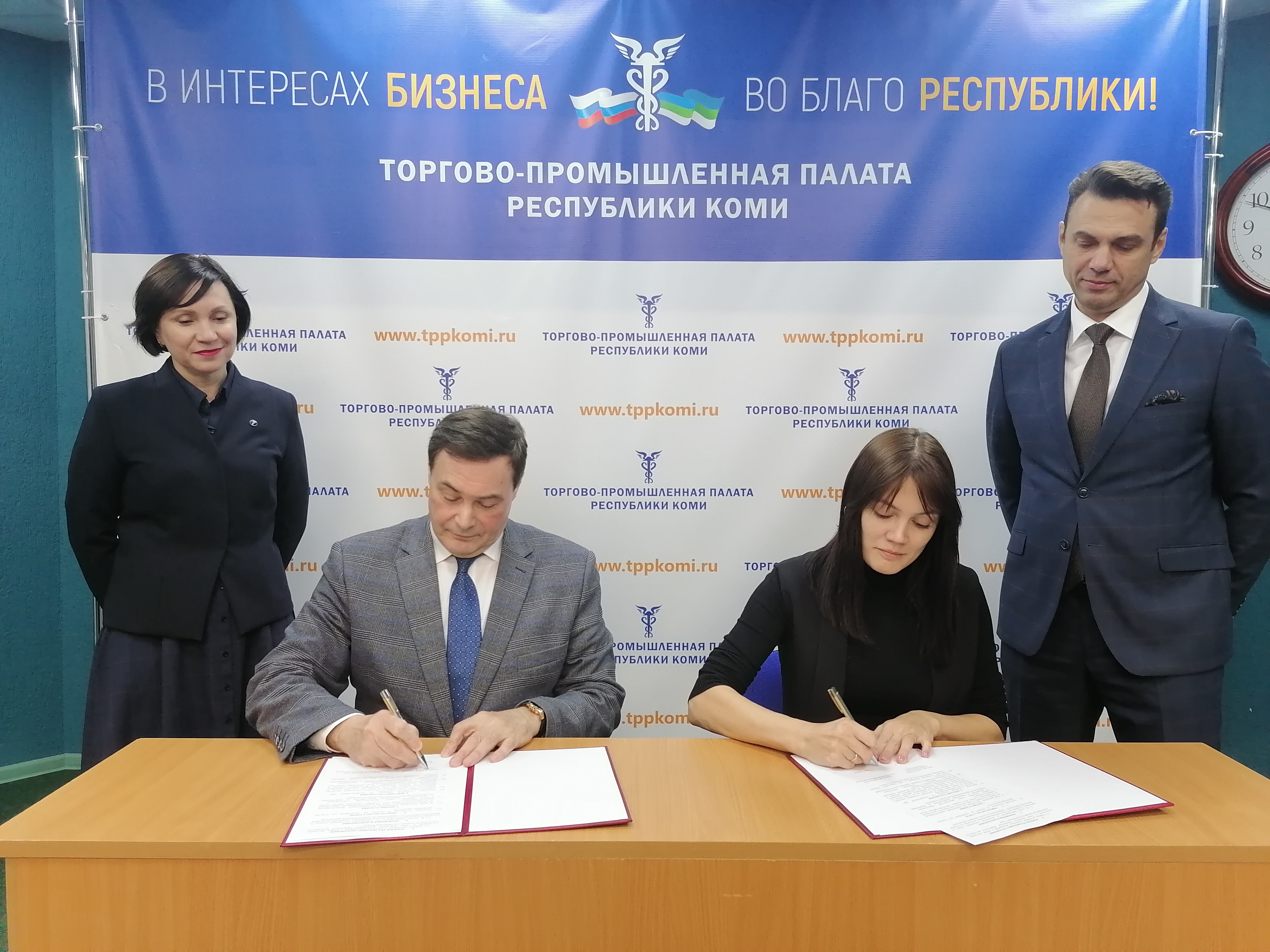ТПП Коми и Республиканский юридический центр подписали соглашение о сотрудничестве