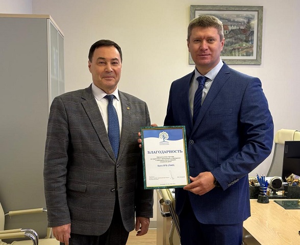 Сыктывкарское отделение банка ВТБ - давний и надежный партнер ТПП Коми