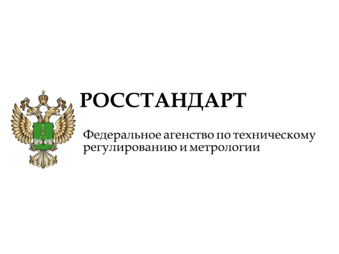 Опубликованны итоги эксперимента по государственному контролю (надзору) в отношении строительной продукции на территории Республики Коми