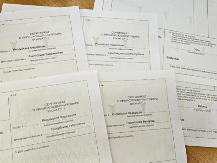 4 426 сертификатов страны происхождения товаров  выдала ТПП Коми за 2025 год 