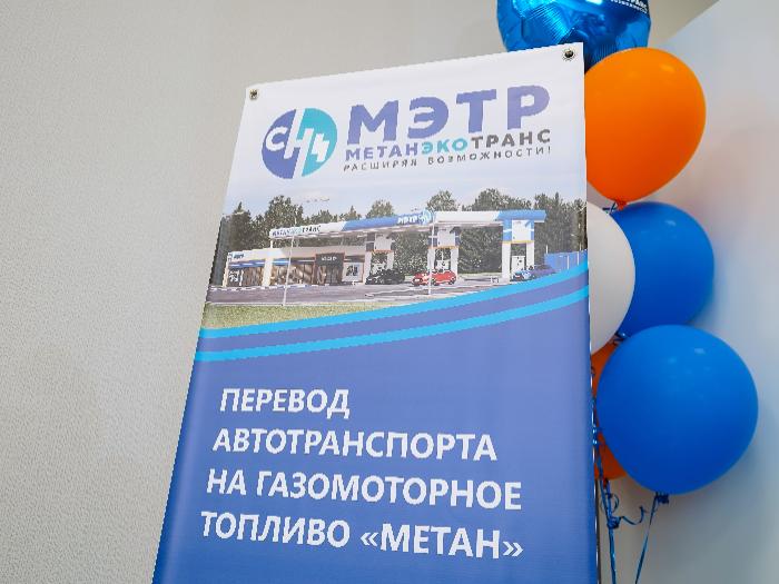 ТПП Коми проведет бизнес-форум «Газомоторное топливо как способ повышения эффективности перевозок»