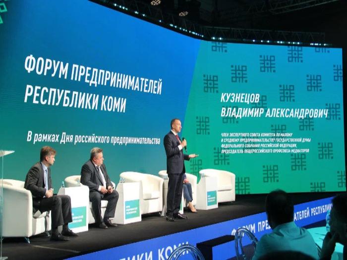 В Коми ищут решения для укрепления позиций республики в экономике страны