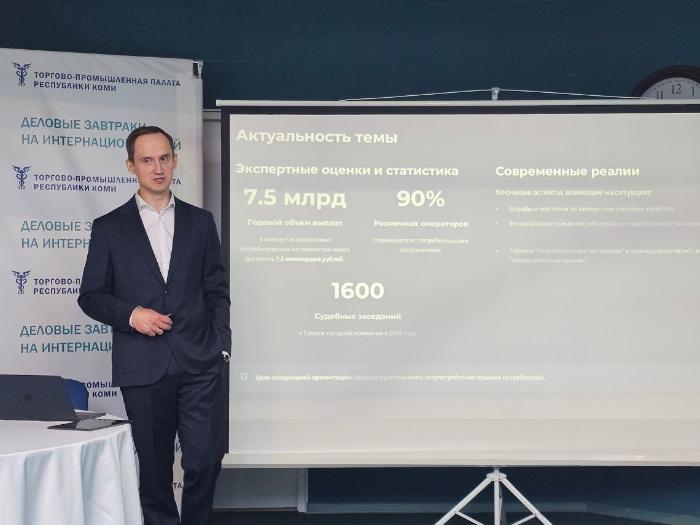 Адвокат Павел Марзанов: «Штрафы — становятся способом заработка потребителей»