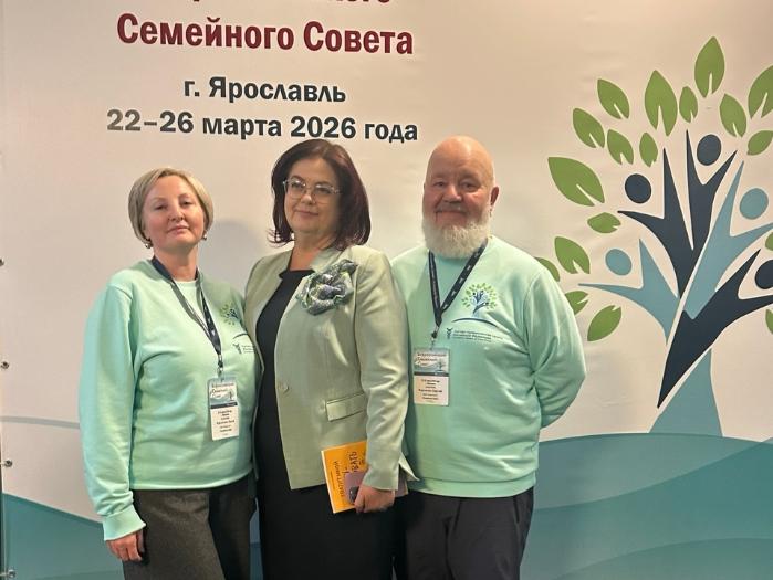 Компания «ЭкоАльянс» – член ТПП – Коми приняла участие в заседании Всероссийского семейного совета