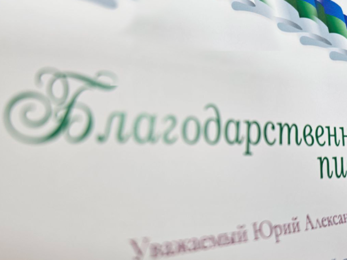 Жители дома в Микуни выразили благодарность экспертам ТПП Коми