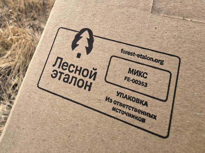 Объявляем набор слушателей на курсы по системе добровольной лесной сертификации «Лесной эталон»