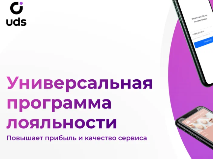 UDS приглашает в ТПП Коми на образовательный интенсив
