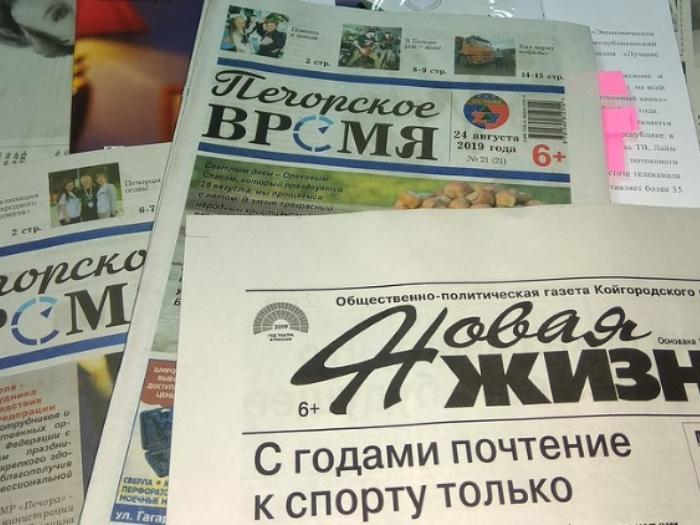 СМИ Коми приняли участие в финале конкурса журналистов «Экономическое возрождение России»