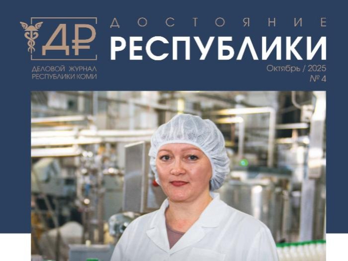 Какие традиции соблюдает бизнес в Коми и как предпринимателям помогает опыт предков