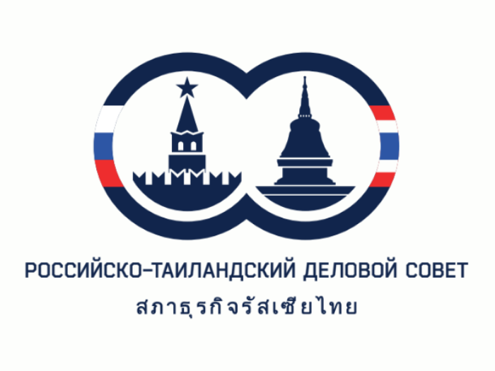 Заседание Российско-Таиландского делового совета