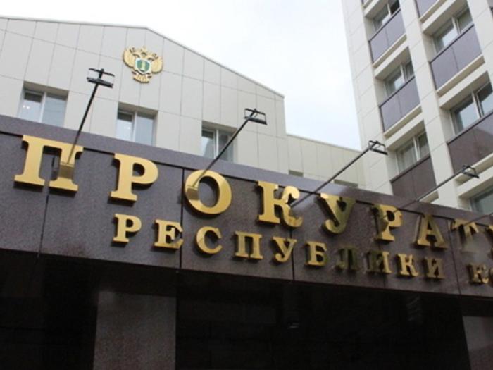 2 сентября прокуратура проведет День приема предпринимателей