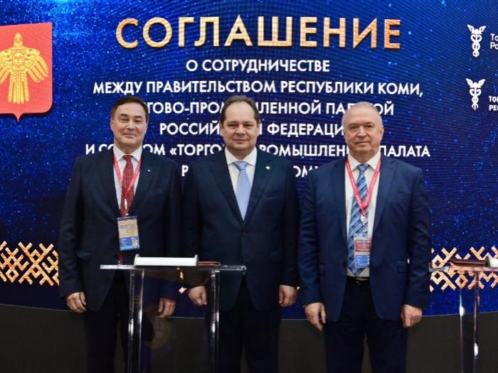 Правительство Коми и ТПП договорились о системной поддержке бизнеса