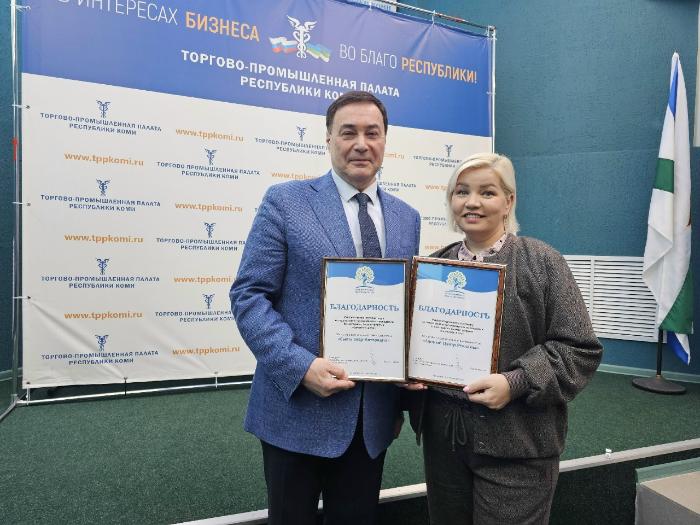 Президент ТПП Коми вручил руководителю Ассоциации наружной рекламы Коми благодарность за содействие в продвижении форума «Семейное дело»