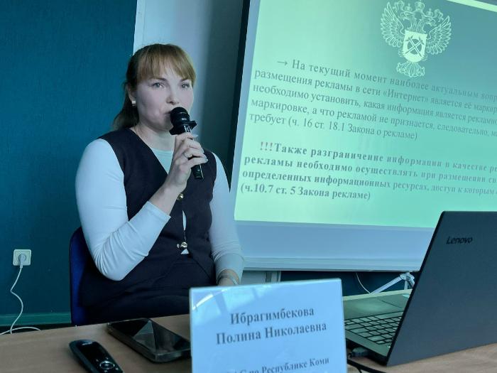 Размещение рекламы в интернете. Как не попасть на штраф