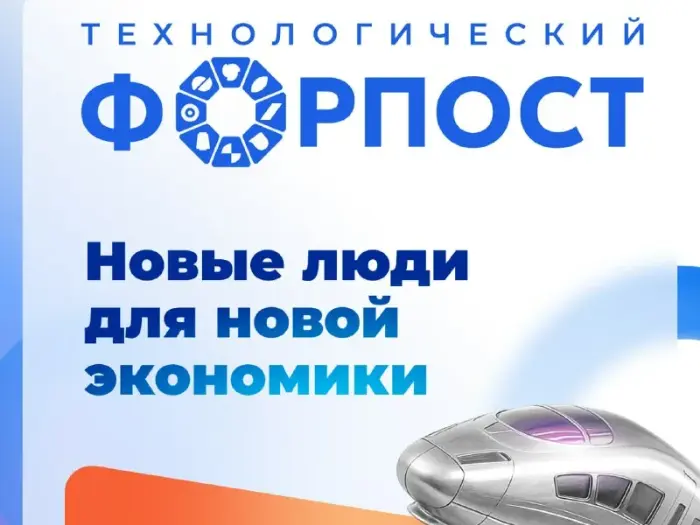Работодатели Коми могут отправить молодых специалистов на бесплатное обучение